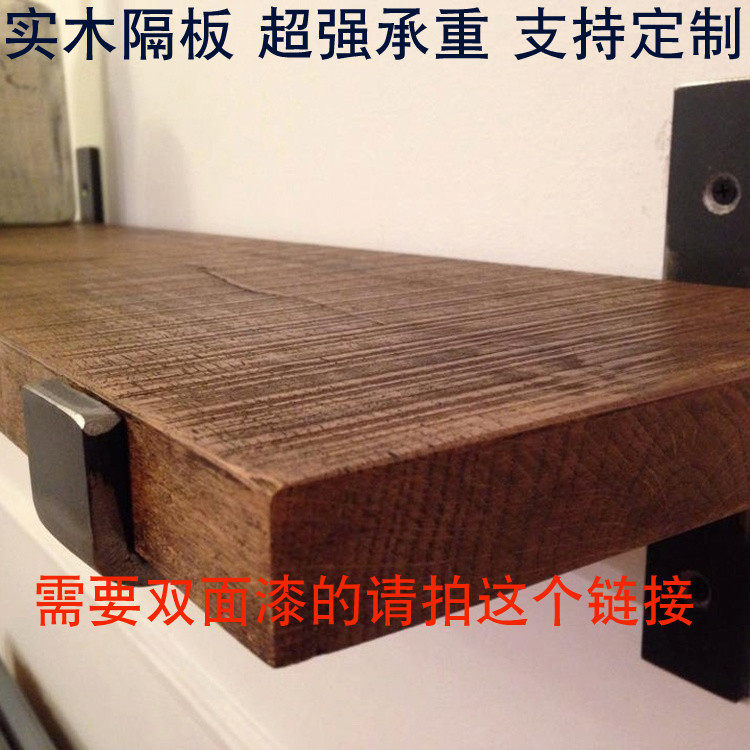 Wall shelf one word partition wall bookshelf solid wood partition living room decoration rack wall wall hanging rack