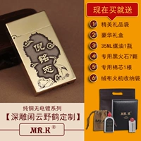 Чистая медная настройка глубокой резьбы на индивидуальной настройке Юни -Крэйн