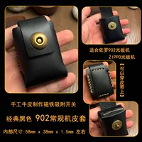 Классический черный