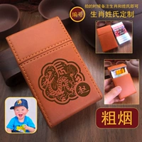 Y07 [грубая табачная коробка] Индивидуальная фамилия Zodiac