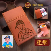 Y07 [грубый табачный коробка] для настройки настройки