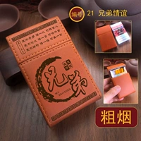 21 Брат дружба