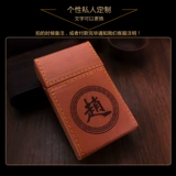 Y07 толстый дым Magnetic Cigarette Box 20 портативная кожаная крышка Pu Вся коробка установленных сигарет персонализированное письмо