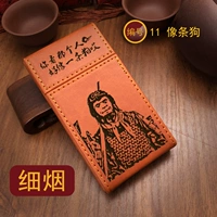 Y08 [прекрасная сигаретная коробка] 11 как собаки