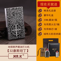 32 Константин