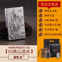 03 Высокая горная вода