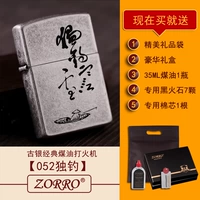 52 Один рыбалка