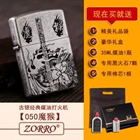 50 магических обезьян