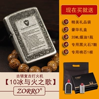 10 песен льда и огня