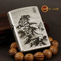 22 Гора Тигр