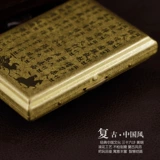 Мистер Кренз Цветок Тридцать шестнадцатая табачная коробка ретро Супер тонкая 16 -й пакета портативная мужская сигаретная коробка сигарет табака