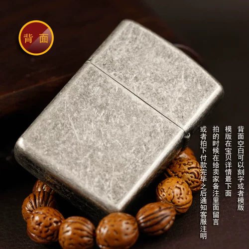 Защитная ветрозащитная креативная ультратонкая старомодная медная зажигалка на керосине