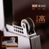 Ультратонкая медная ветрозащитная зажигалка ручной работы на керосине, делается под заказ, подарок на день рождения