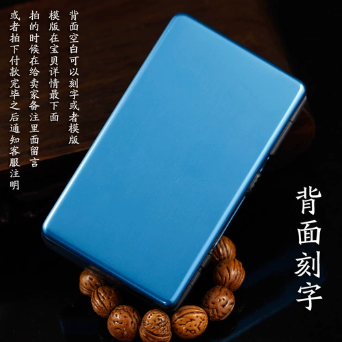 Классический мужской креативный ультратонкий портсигар