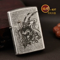 37 Ци Тянь Дашенг