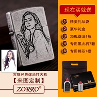 Настраивать