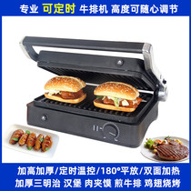 British multifunctional household steak machine panini machine sandwich machine commercial steak machine breakfast machine burger machine