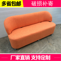 New Max Button Back Sofa Card Change Shoes Store Rest Barber Shop Shop Shop Shop Shop