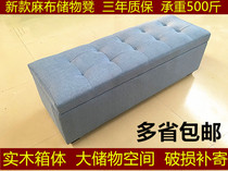 Cotton Sheet Shoes Stool Sofa Storage Store Bed Bed Bed Store