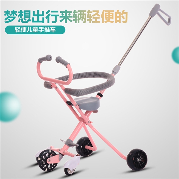 Trượt em bé tạo hình xe đẩy em bé gấp đai ra khỏi em bé ba bánh xe đẩy em bé nhẹ và đơn giản em bé - Xe đẩy / Đi bộ xe tập đi zoko