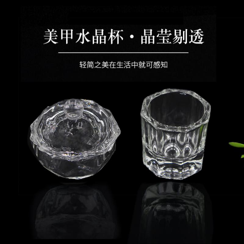 Nail Art Crystal Cup with Lid Crystal Liquid Cup Crystal Armor Octagonal Glass Cup Nail Art Tools Nail Art Supplies