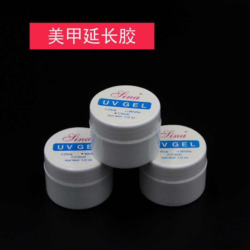 Nail phototherapy glue UV glue gel base model glue extension glue transparent glue phototherapy nail tool set