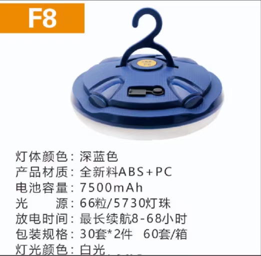 Dongqi Rechargeable Strong Light Small Flying Saucer Lamp Camping Style Stall Lamp Outdoor Lighting Strong Magnetic Hook F8F9 Dongqi Rechargeable Strong Light Small Flying Saucer Lamp Camping Style Stall Lamp Outdoor Lighting Strong Magnetic Hook F8F9