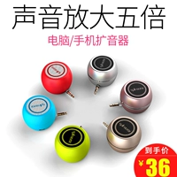 Điện thoại di động khuếch đại âm thanh mini in-line loa nhỏ Loa ngoài Bluetooth phổ loa ngoài máy tính cầm tay máy nghe nhạc cầm tay nhỏ ngay cả điện thoại di động mp3 âm lượng phẳng - Trình phát TV thông minh củ phát wifi tp link