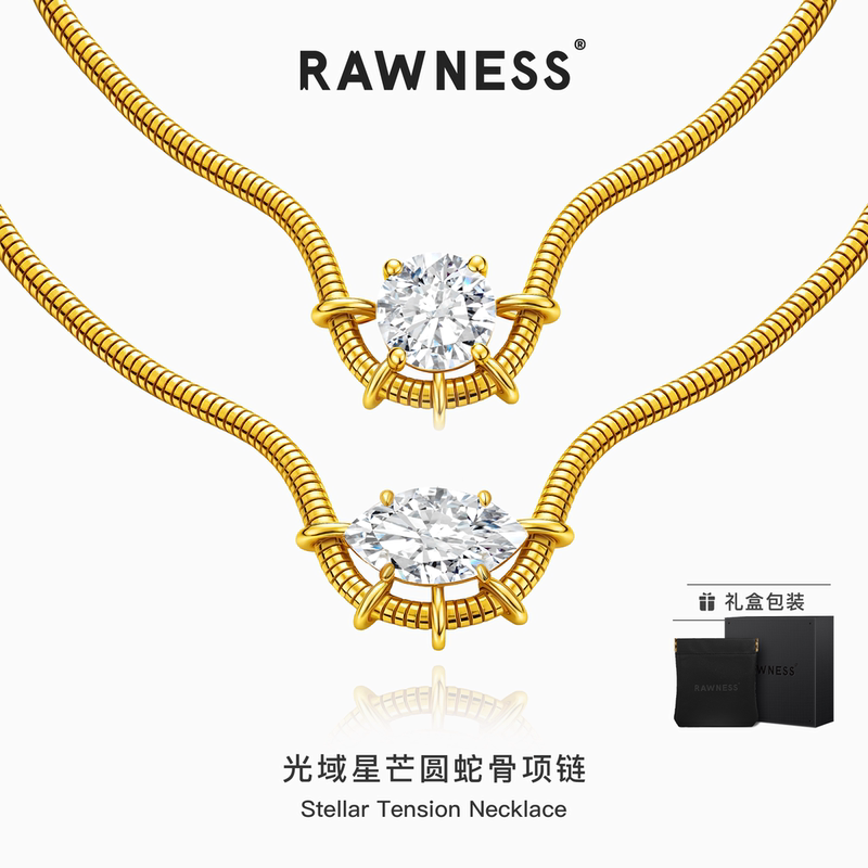 Rawness Light Domain Starburst Round Snake Bone Necklace Light Luxury Fashion Retro Niche European and American Gold