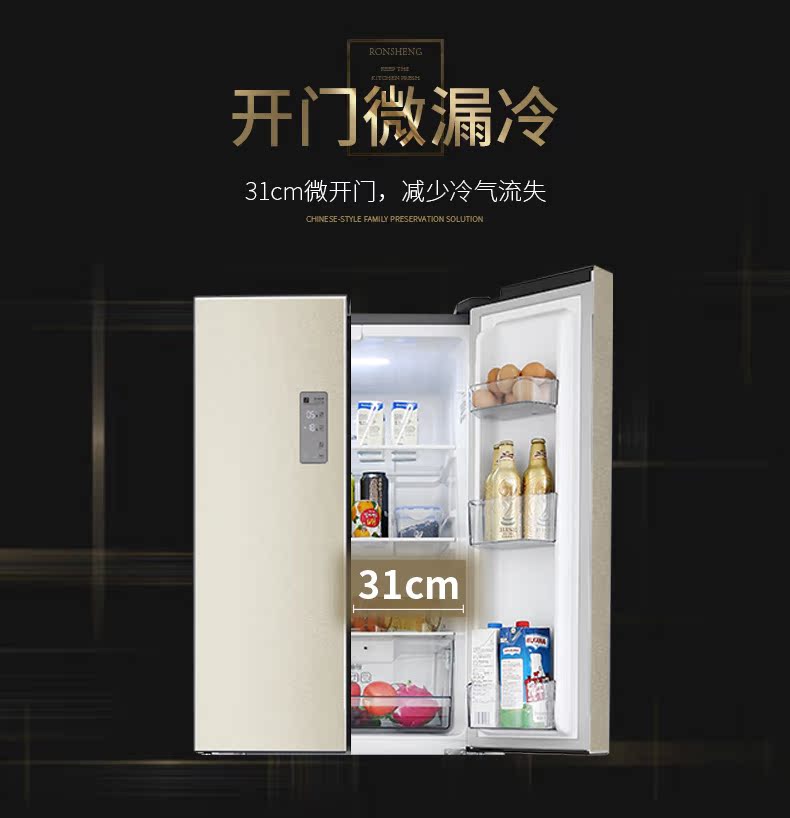 Ronshen Rongsheng BCD-320WD12MYP tủ lạnh bốn cửa tần số hộ gia đình làm mát bằng không khí tiết kiệm năng lượng hạng nhất - Tủ lạnh tủ lạnh màu trắng
