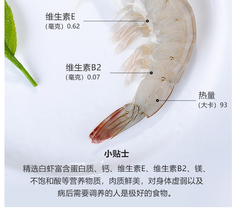 上市企业 国联水产 虾肉手打虾滑 200g*4袋 虾肉含量＞95% 图10