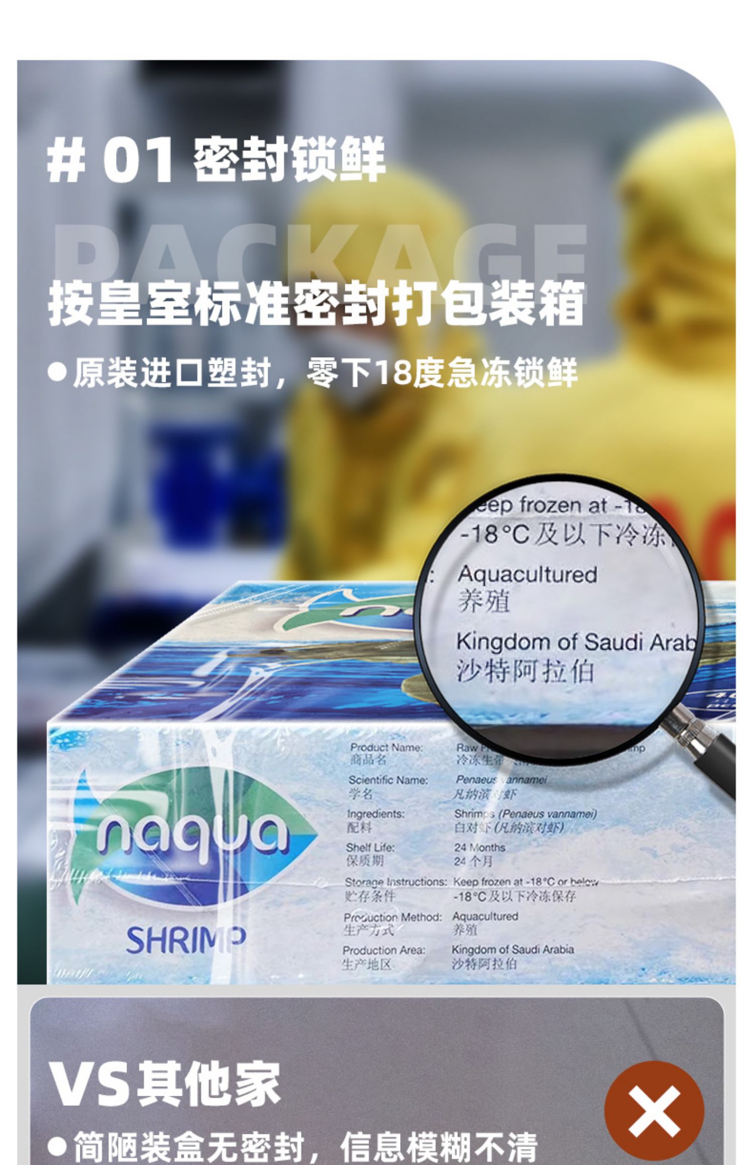 国联水产 沙特进口  盐冻生带头南美白对虾 4050大号规格 14~17cm 净重2kg 天猫优惠券折后￥128包邮（￥148-20）赠鱼排