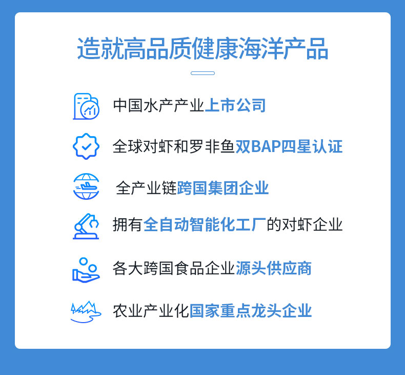 【拍4件】国联水产翡翠生虾仁1000g