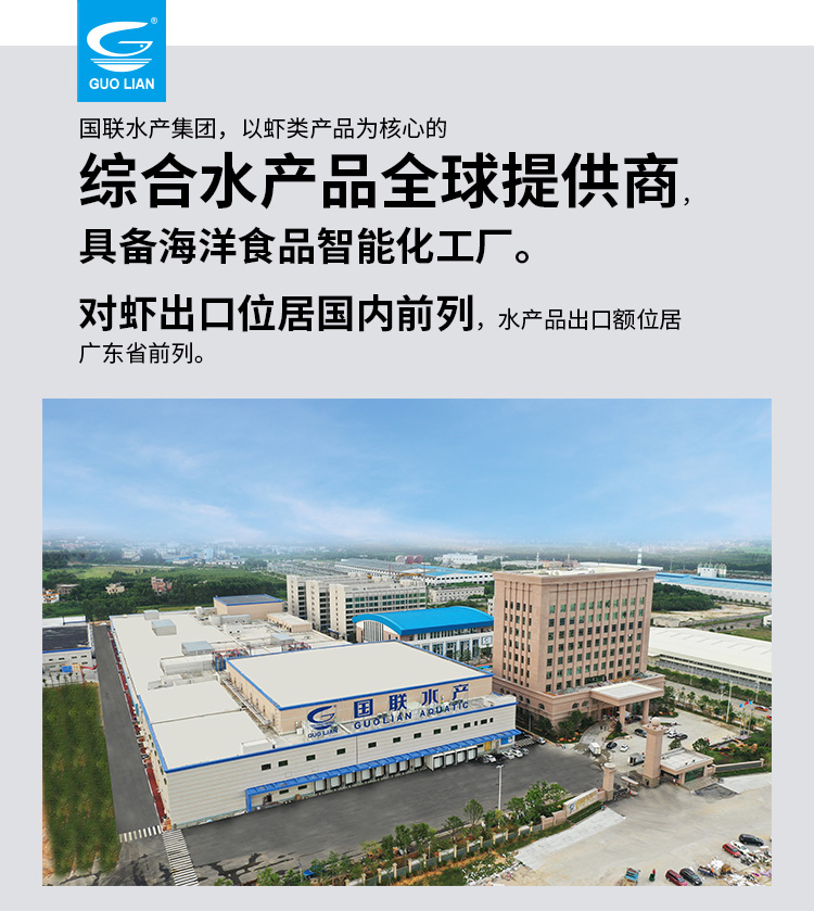 国联水产 加热即食 香辣烤鱼 罗非鱼 500g*3件 图7