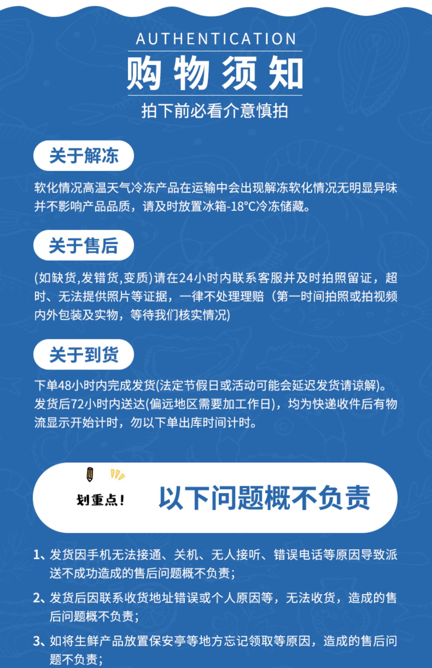 【拍4件】国联水产翡翠生虾仁1000g