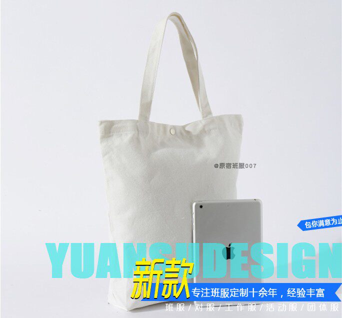 diy canvas bag custom print logo shopping eco gift canvas bag to figure fixed print word shoulder bag bag custom made