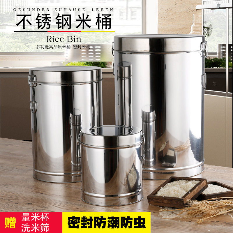 Rice barrel Home Insect-proof moisture-proof sealing barrel face 50 catty of rice cylinder 10 flour storage tank 304 stainless steel fitting rice box