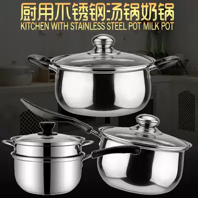 Stainless steel milk pot, non-stick pot, small pot, mini instant noodles, cooking noodles, induction cooker, non-food hot soup pot, household small milk pot