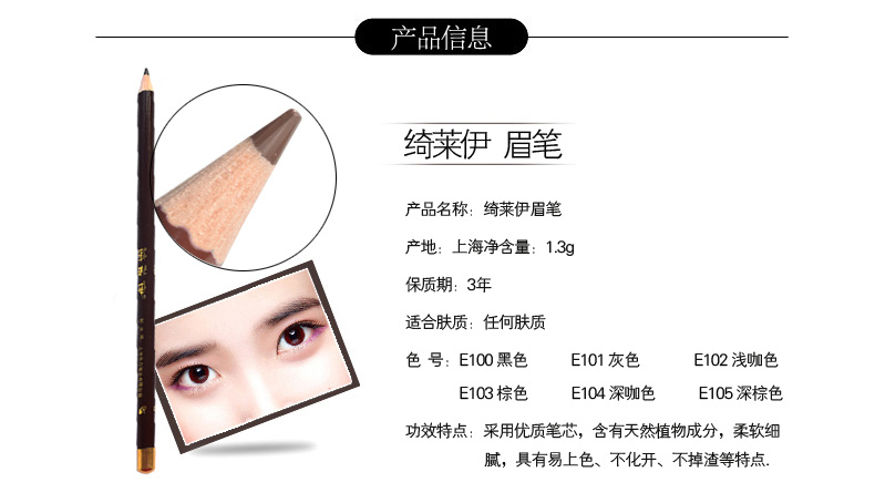 4 bút chì lông mày 6 loại bút chì màu cứng đầu có thể được cắt lông mày bút chì chống mồ hôi không thấm nước không nhòe người mới bắt đầu truy tìm dấu chân mày giả - Bút chì lông mày / Bột / Stick bút kẻ mày phẩy sợi