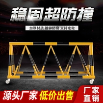 Rejection horse mobile guardrail kindergarten school gate queuing anti-collision isolation fence warning safety facilities roadblock