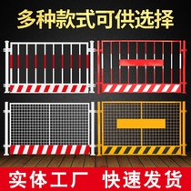 Foundation pit guardrail fence construction site construction fence isolation guardrail guardrail construction project edge safety net