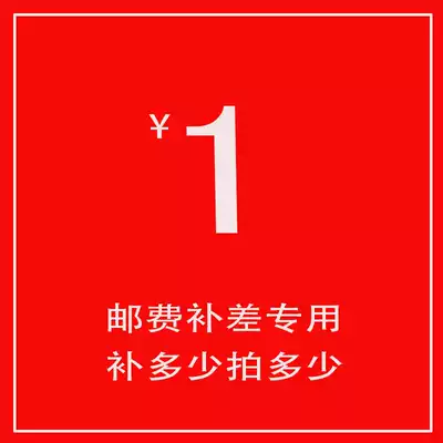 you fei bu cha price freight