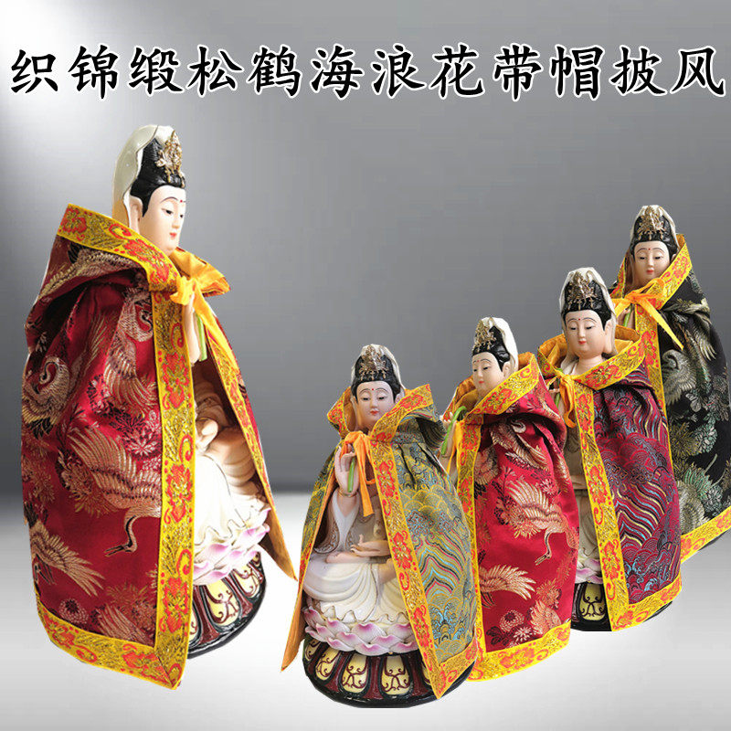 Statue of the Buddha statue Three clear like the old ruler of the Jade Emperor, the King of the Emperor, the Five Lord of the Dark, and the cloak of a cloak and a cloak.