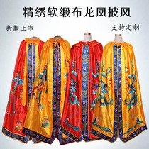 Cantonese Embroidered Green Dragon Five Paws Dragon Gown Cloak to hide Wang Mell s Three Qing Kuan Kung Jade Emperor The Emperor of the Great The Great The Shoulder Robe of the Shoulder Burqa