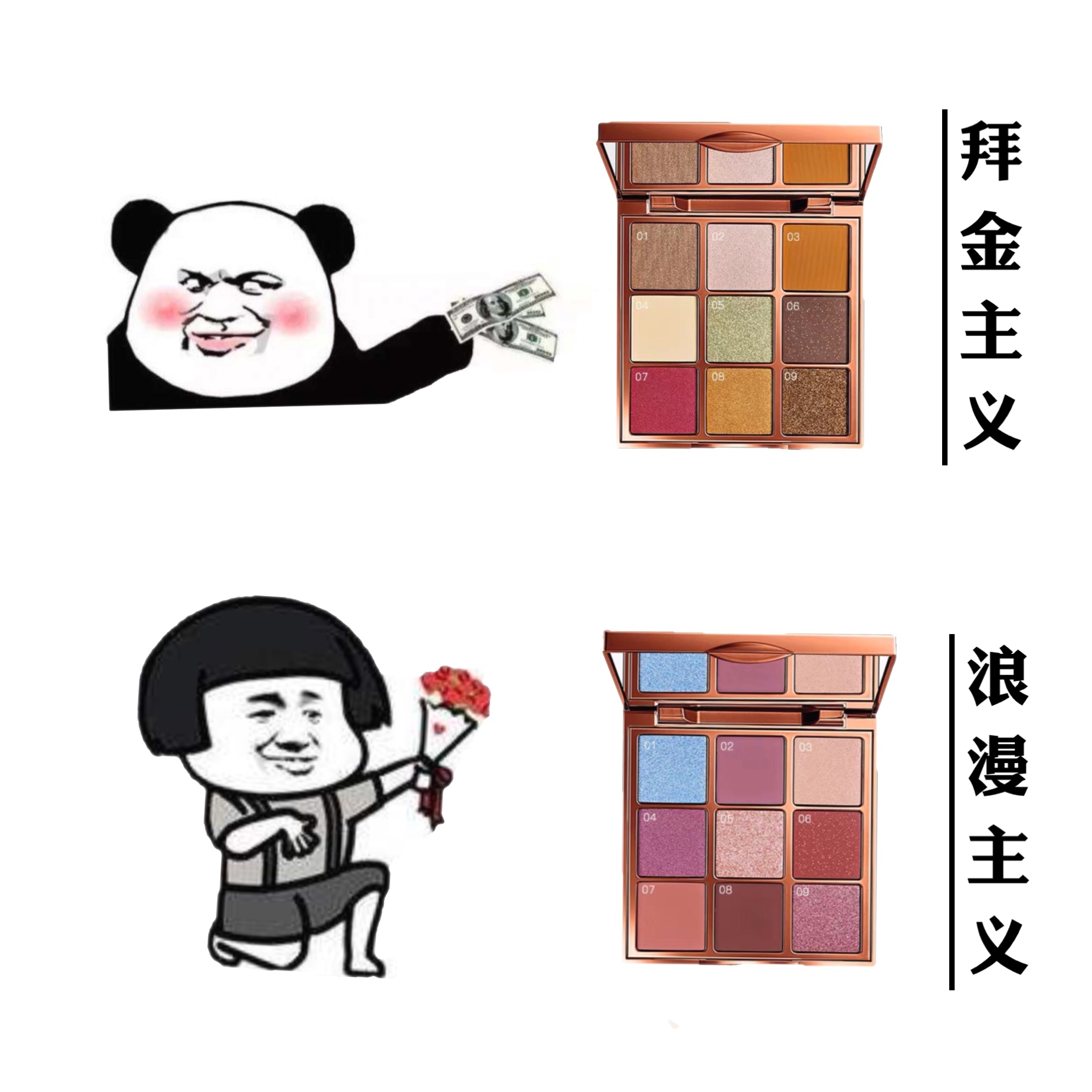 Romantic Baikinist Venus Marble Marble Nine-Coloured Eye Shadow Disc Commute Matte Pearls Pearls