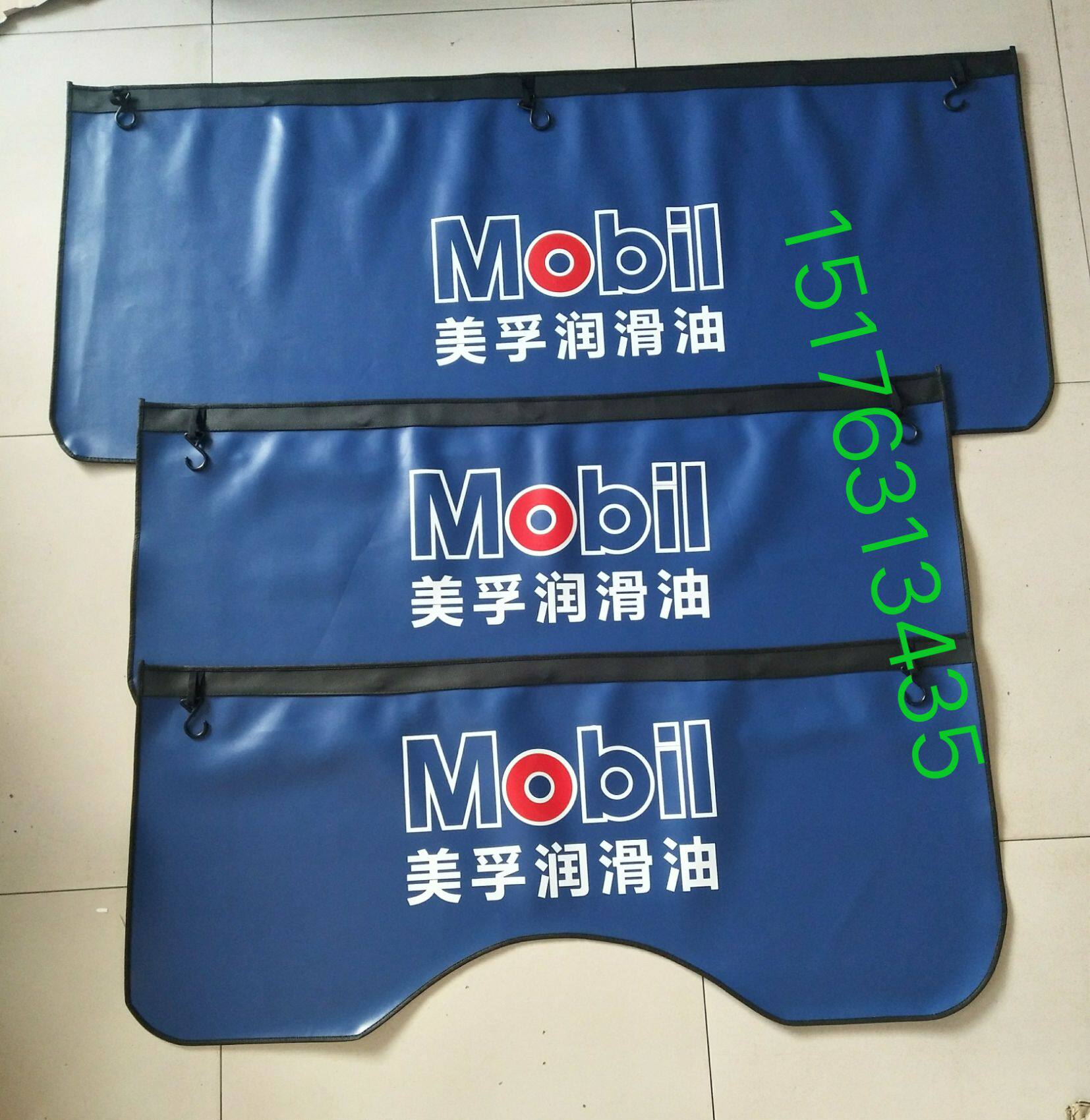 Car maintenance Leaf Plate Protective Cushion Washed Leather Three Sets Steam Repair Maintenance Leather Fender Protective Hood-Taobao
