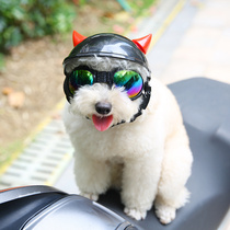Pet dog motorcycle helmet locomotive hat sun glasses cat helmet hat dog hat bamboo dragonfly funny sunglasses