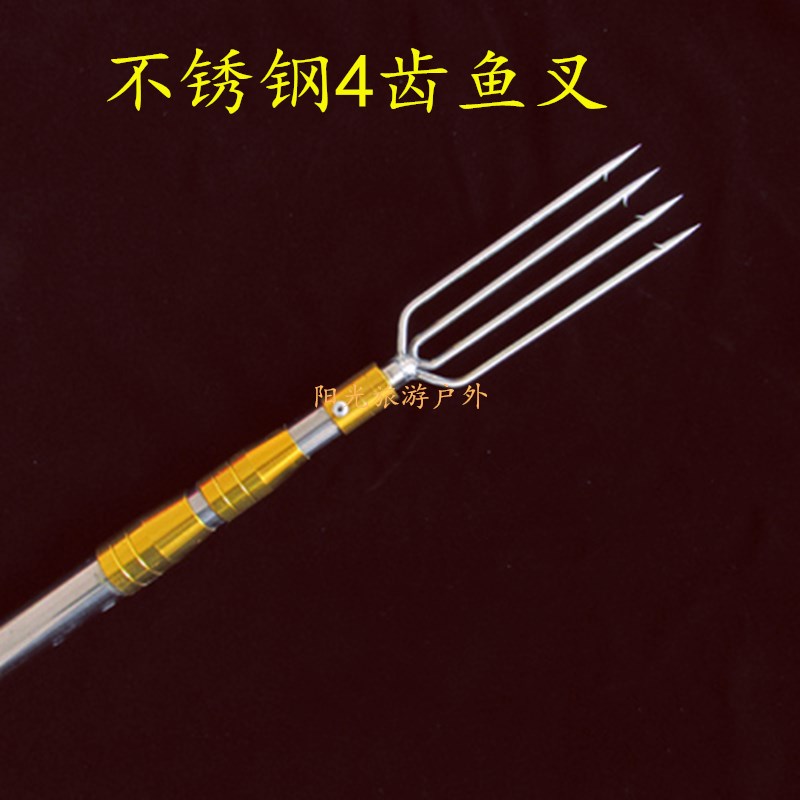 Stainless steel four-teeth fish fork head pure hand retractable thickened rod barb steel fork loach yellow eel frog fork ultra hard
