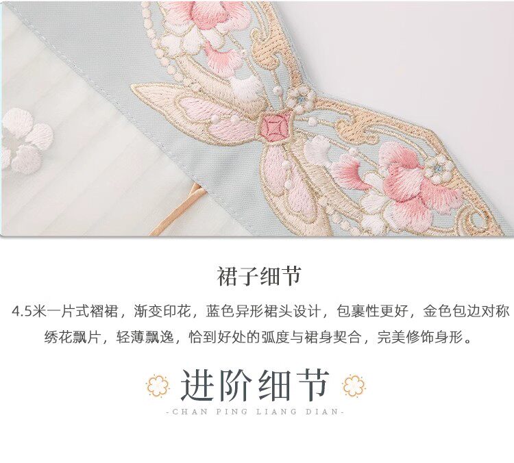 Китайцы одежда наборы 新款原创【玉水轻鸾】刺绣吊带超仙汉服南北朝国风大典走秀明星款