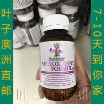 Australian Direct Mail Herbsense Resveratrol Grape Seed Essence Vitamin C Capsules 60 Capsules